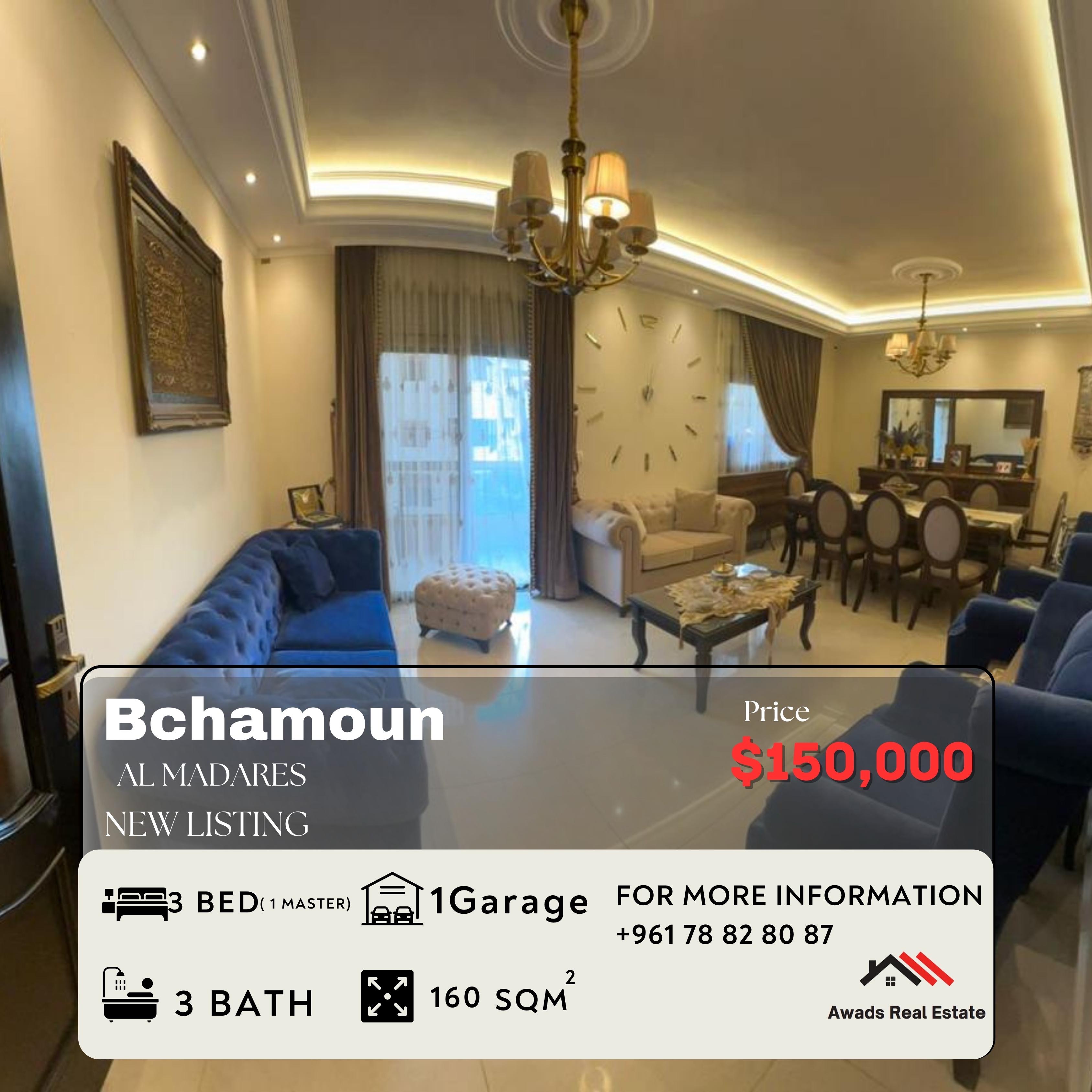 Apartment — Apartment in Bchamoun
