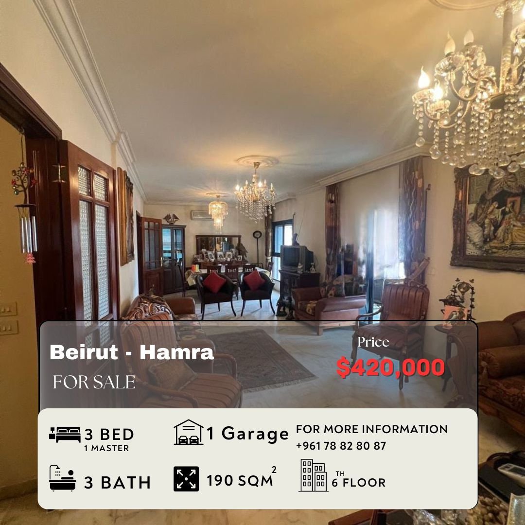 Apartment — Apartment in Beirut