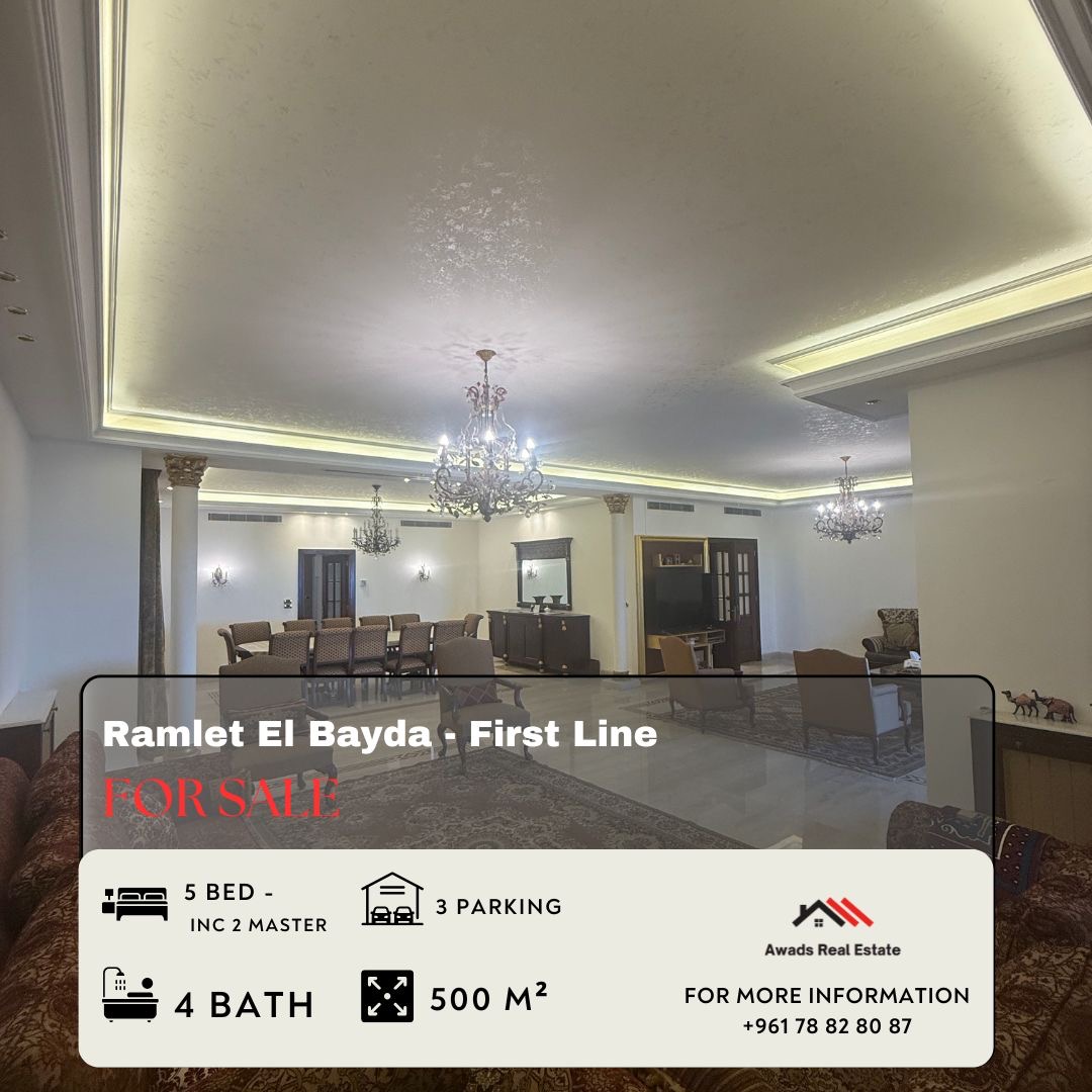 Ramlet El Bayda — Apartment in Ramlet El Bayda